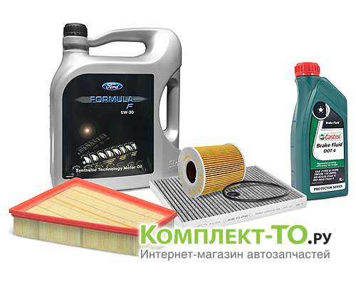 Комплект ТО-8 (120000 км) FORD MONDEO 4 (2007-2013) 2.3 бензин 161л.с. АКПП AWF21